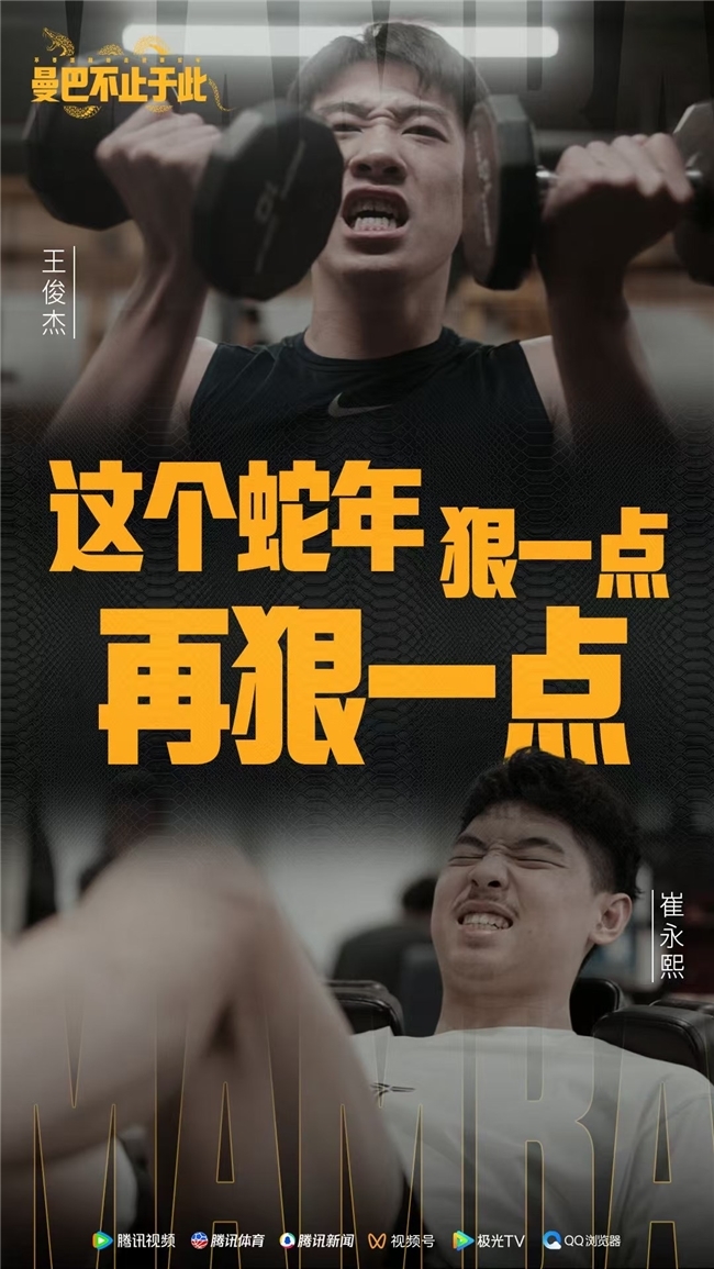榜样