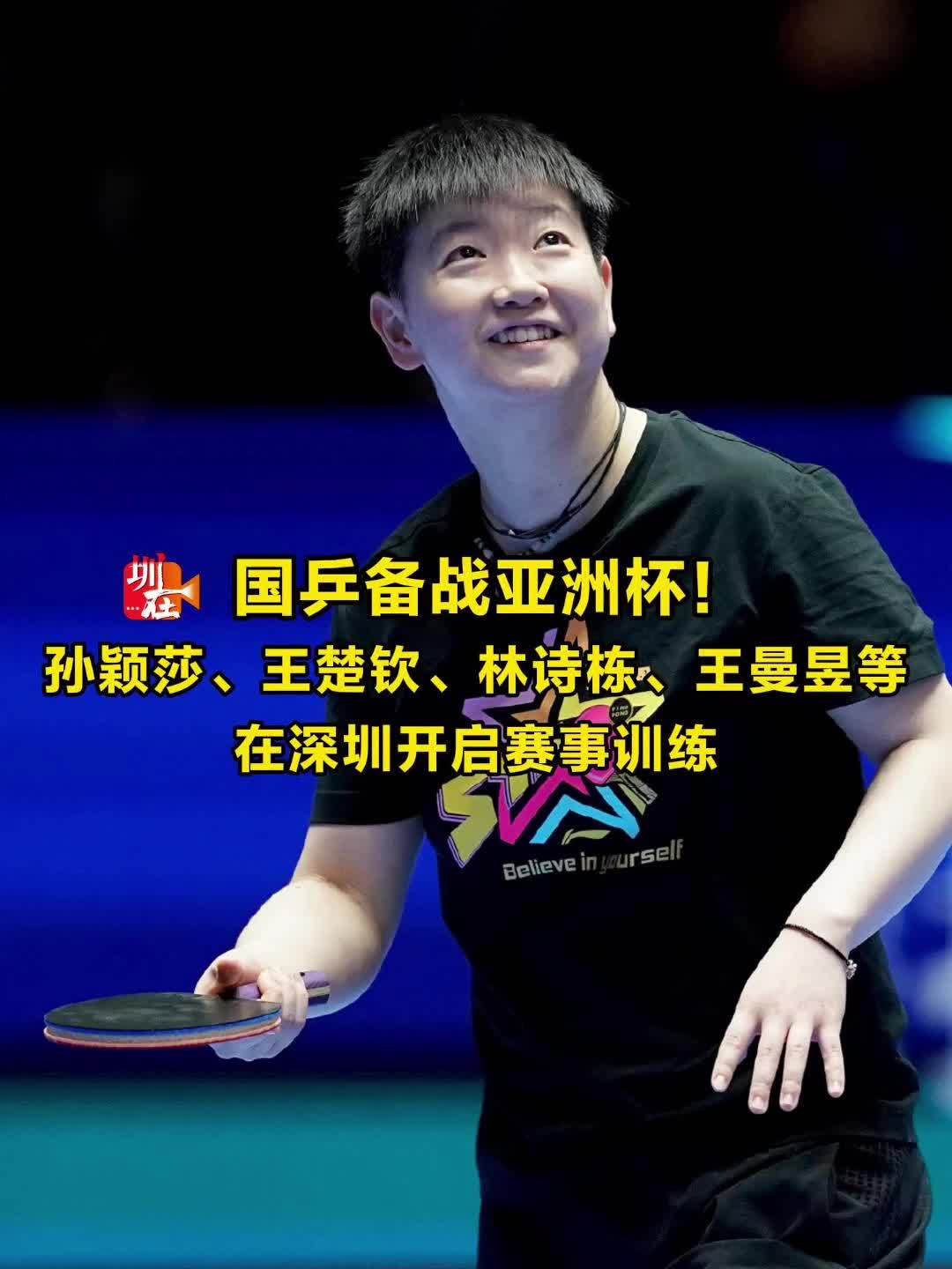 球影響力的