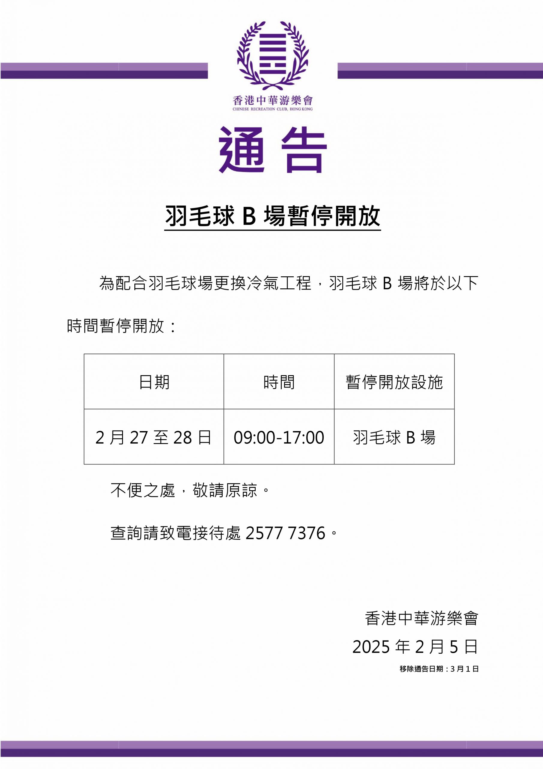 特别是在竞